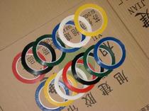 Whiteboard adhesive paper Writing board Handwriting board Painting grid adhesive paper Magnetic board Adhesive paper Planning form adhesive paper