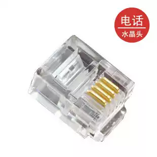 Shanghai Joson brand RJ11 Crystal Head 4 core phone Crystal Head 2 core phone Crystal Head 100 pack