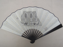 Ebony rubbings folding fan