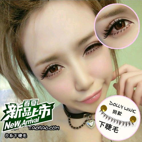 买2包邮 VASANA日系益若翼假睫毛 眼尾加长透明梗下睫毛M13 10对