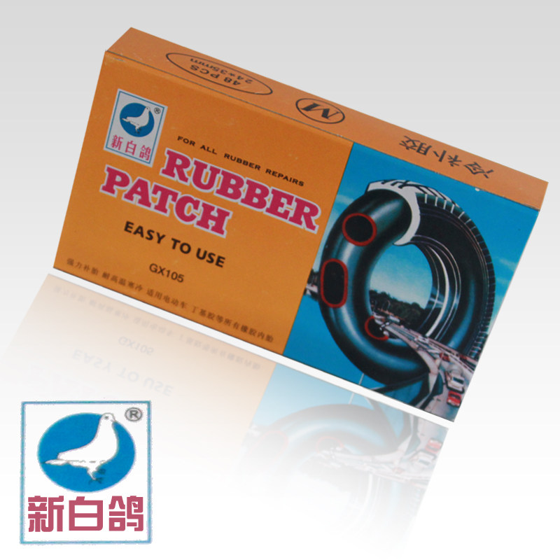 New white pigeon cold repair glue 48 pieces locomotive tire repair film cold repair glue electric vehicle tire repair tool
