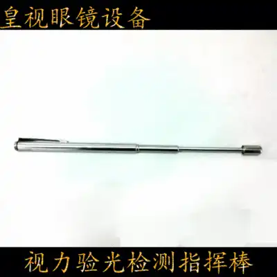 Imperial Vision glasses equipment accessories baton baton