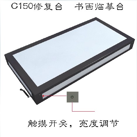 DOSN Dongsen 150*90 oversized copy table copy table drawing table calligraphy copy table