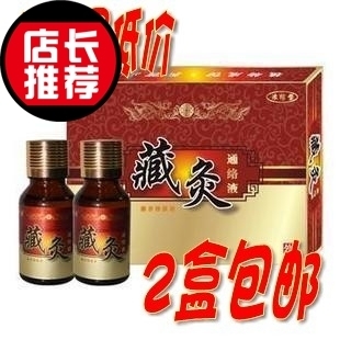 () Moxibustion Through fluid (concentrated type) a box of 2 bottled guarantees 1 box
