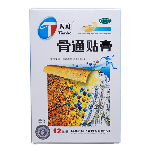 天和 骨通贴膏 12贴 祛风散寒 活血通络 消肿止痛 关节疼痛