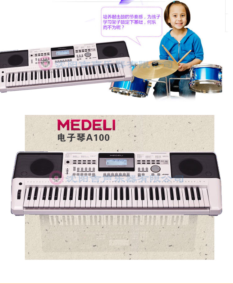 Provincial Agent-New Listing: Midori A100 Electronic Piano, Teaching, Grading Examination, Playing Professional Piano - Taobao