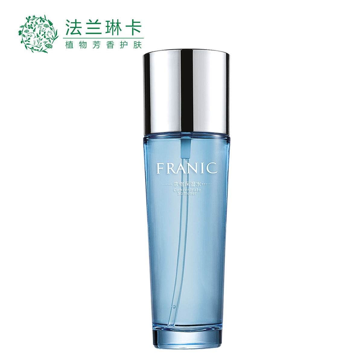 法兰琳卡浓缩保湿水爽肤水冬季补水保湿控油化妆水收缩毛孔女