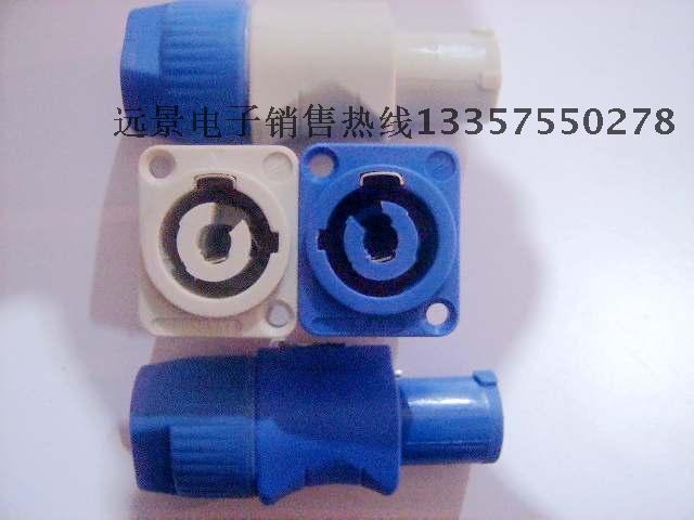 Domestic high-quality NAC3MPB and NAC3MPA three-core power socket