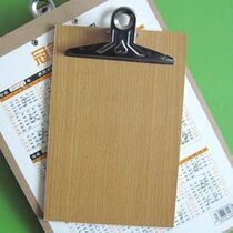 A5 Wood Folder Wood Plate Clip Writing Plate A5 Information Clip WOOD BOARD CLIP