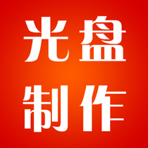 CD-ROM production CD-ROM printing offset printing packaging service manager recommended quality assurance