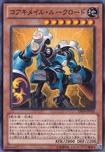 Yu-Gi-Oh! Japanese version SOVR-JP028 SR face flash nuclear city master 1R1