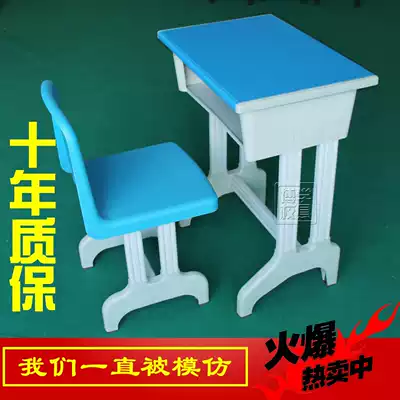 Desks and chairs factory direct sales of primary school students desks and chairs plastic steel desks and chairs Student tables single fixed lifting desks and chairs