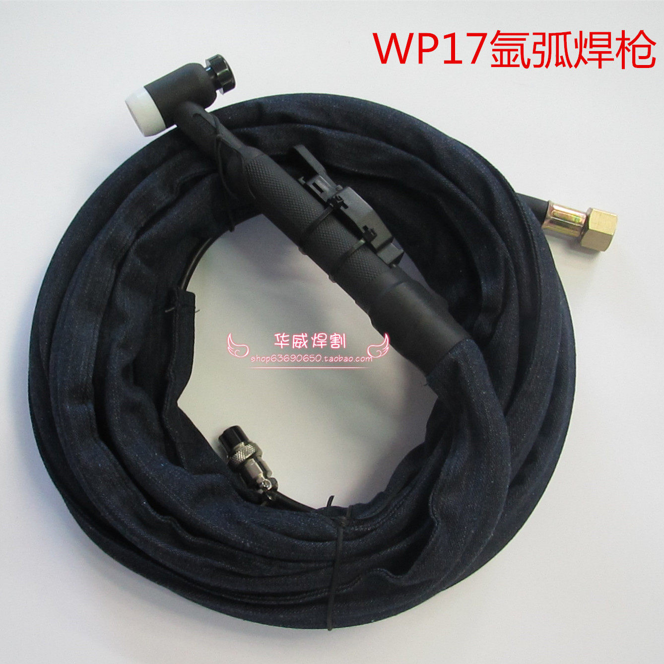 氩弧焊枪配件 WP17氩弧焊枪 4米电缆 M16螺纹接口 优质特价