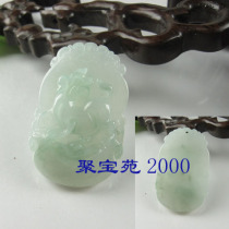 A cargo jade pendant jade zodiac dog jade pendant twelve zodiac jade dog pendant attached certificate Jade