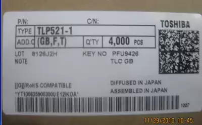 Imported Toshiba optocoupler TLP251 SMD-8 original price is based on consultation