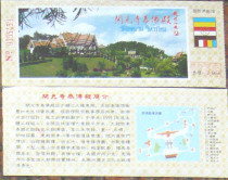 Tickets for Tai Buddha Temple at Kaiyuan Temple (entrance to the Temple) (only for collection)