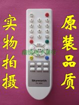 Skyworth Skyworth TV Remote Control YK-18DA