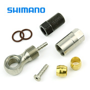 Shimano Shimano BH59 BH90 kim dầu ôliu đầu ôliu bộ lăm-wire ống dẫn dầu cơ thể cắt ống thay đổi ống