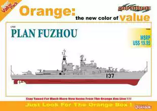 Veyron Model 7080 1 700 Chinese Navy Hyundai class Fuzhou guided missile destroyer