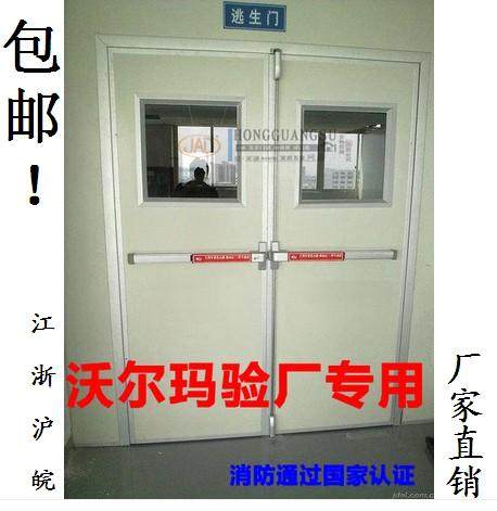Two doors plug the anti - channel lock, push the escape lock, push the lock and lock the fire door
