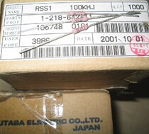 Japan FUTABA Fukushima double feather imported 1W Watt copper pin fever resistance (full series)