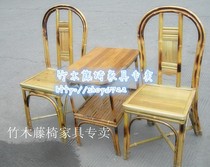 竹家具   竹编之乡 成套竹家具 成套竹茶几椅子