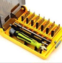 Hui Jiaqi 45 in 1 dismantling mobile phone laptop repair tool with sleeve combination screwdriver batch set