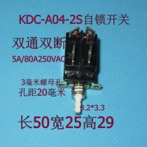 Adjustable DC power switch Self-locking switch TV switch Test power switch KDC-A04-2S