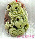 The purple robe jade pendant raw Xiao Long (all kinds of zodiac are available) to send a hanging rope