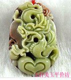 The purple robe jade pendant raw Xiao Long (all kinds of zodiac are available) to send a hanging rope