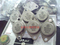 Imported Motorola manufacturer amplifier tube MJ15024 MJ15025 can provide precision pairing