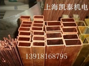 10*15*1 5mm Purple Copper Copper Copper Cube Tube Pure Copper Rectangular Tube