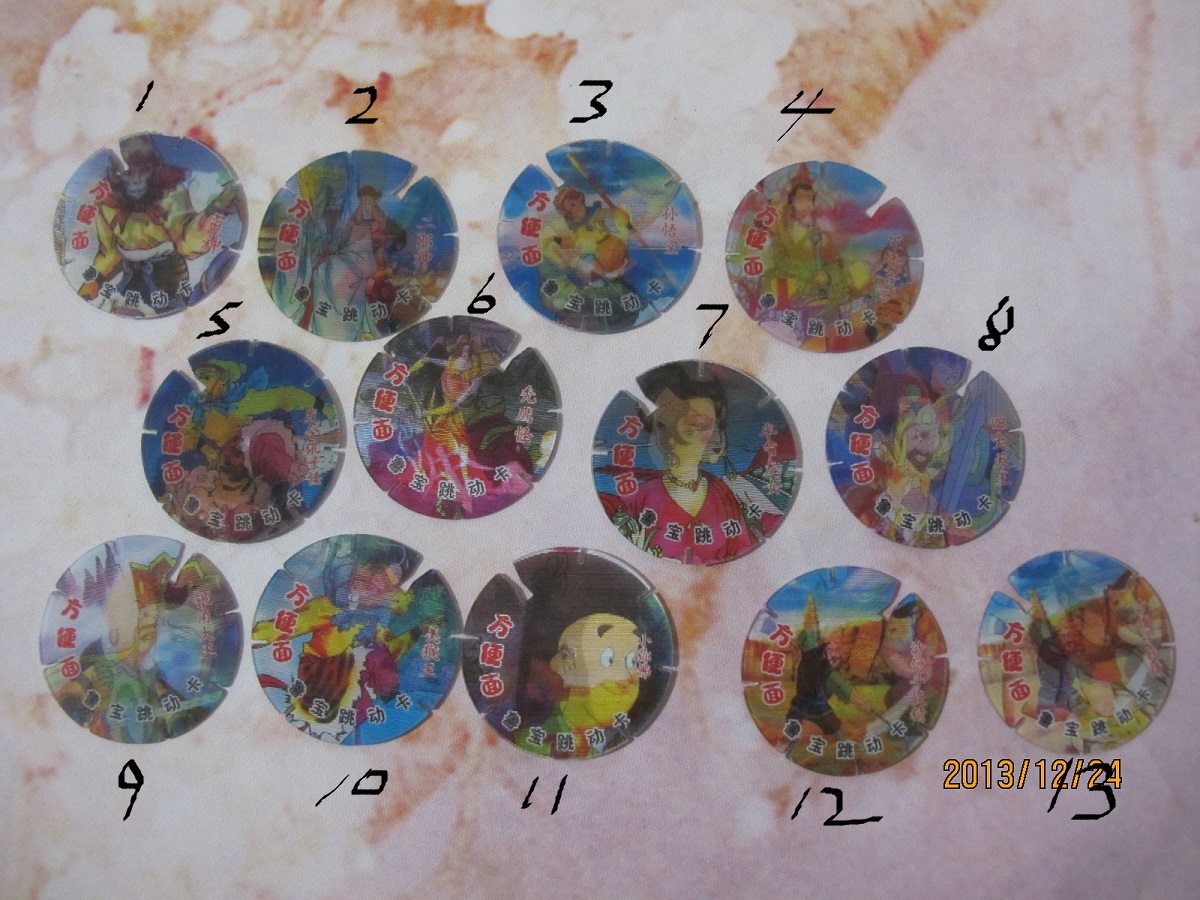 Rubao Double Bang 1 1 * Blister Food Card Beating Card changes Kasi Journey Cyclone Card Single Sale