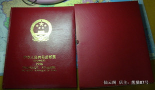 Spot-set mailbook 1994 Quadrilateral brochure 94-year square with a brand new Northern empty book