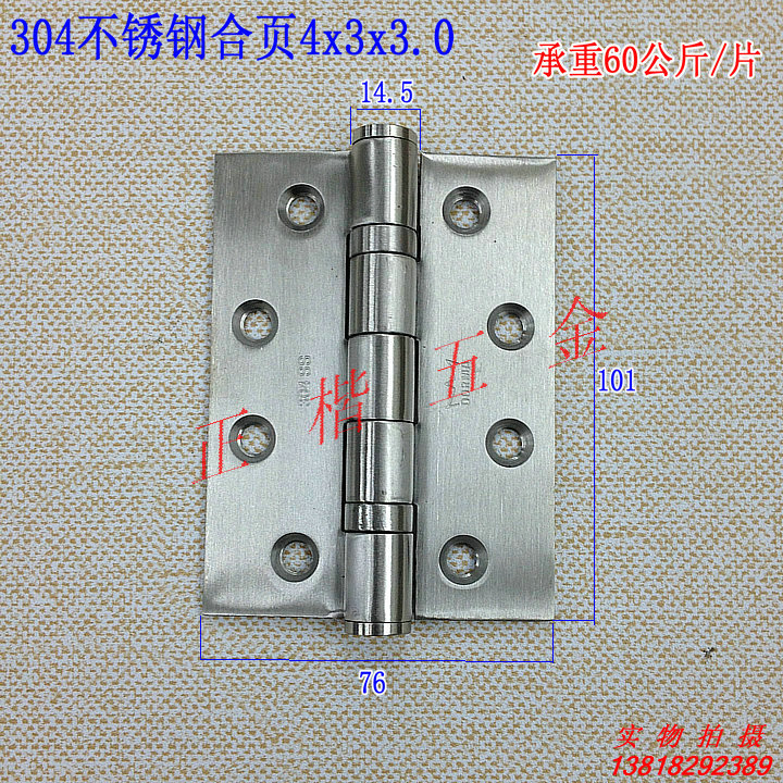 Original German DORMA Dorma Hinge 4 inch stainless steel Hinge Wooden door hinge 1 piece BA-F-4330