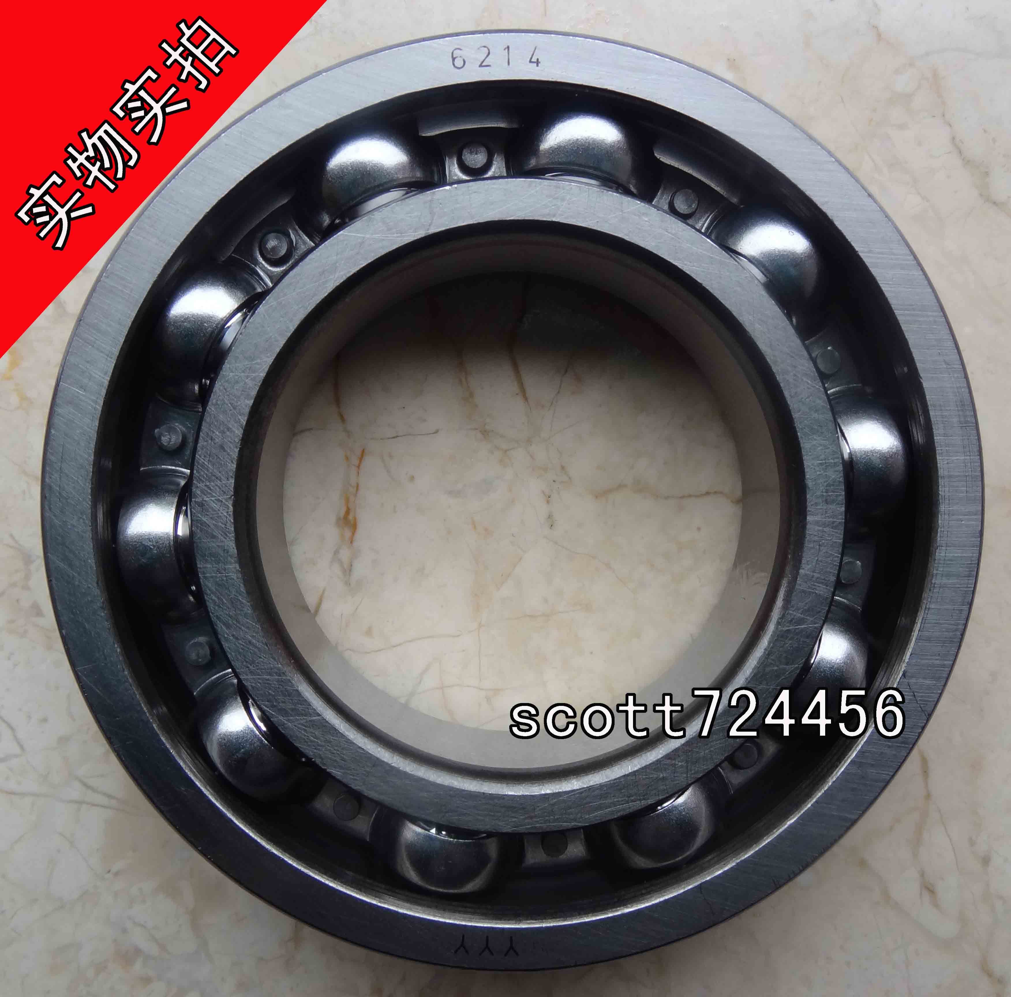 WaHS store Sanyang YYY sophisticated deep groove ball bearing 6214214 open size 70 * 125 * 24-Taobao