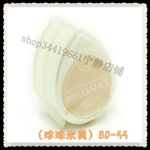 Japan imported BRILLIANCE water drop quick-drying dye printing pad (pearl beige) BD-55
