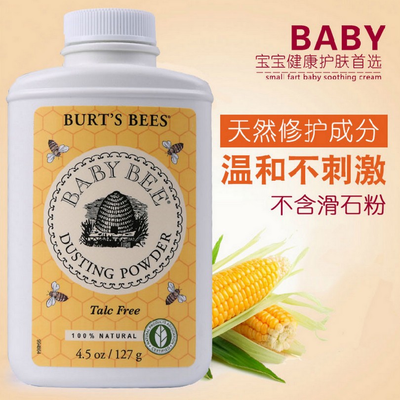 Burt's Bee小蜜蜂爽身粉痱子粉婴儿天然爽身粉无滑石粉127g