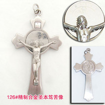 Refined alloy Holy Book * Duye * Su * bitter image