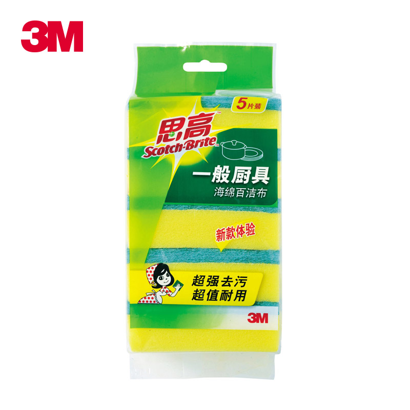 3M思高海绵百洁布5片厨房除污布抹布刷锅布洗碗布强力去污买2包邮