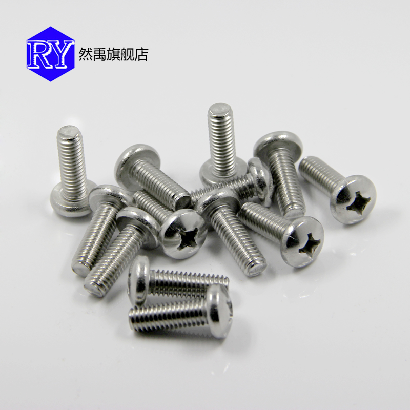 Authentic 304 stainless steel screw cross screw screw screw screw screw screw screw M8*12--M8*60