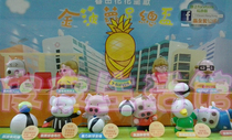 Hong Kong 7-11] Spring Field Flower presents Golden Pineapple FA Cup McDull Doll ornaments with original paper box