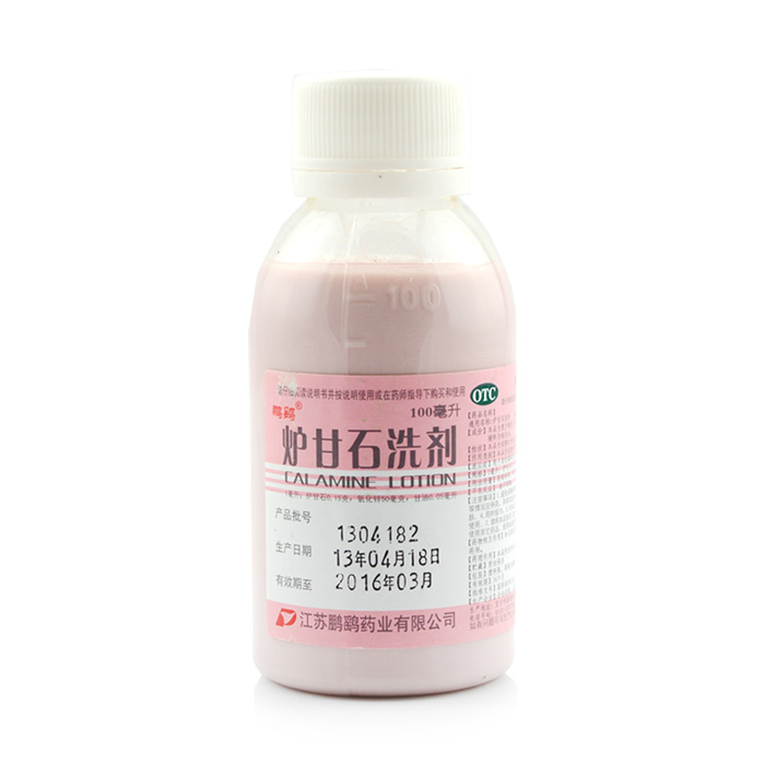 鹏鹞 炉甘石洗剂 100ml 急性瘙痒性皮肤病 湿疹痱子 皮肤过敏瘙痒
