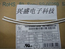 (2mm white heat-shrink sleeve) Colour heat-shrink pipe insulated pipe shrink pipe heat-shrink pipe 1 m up