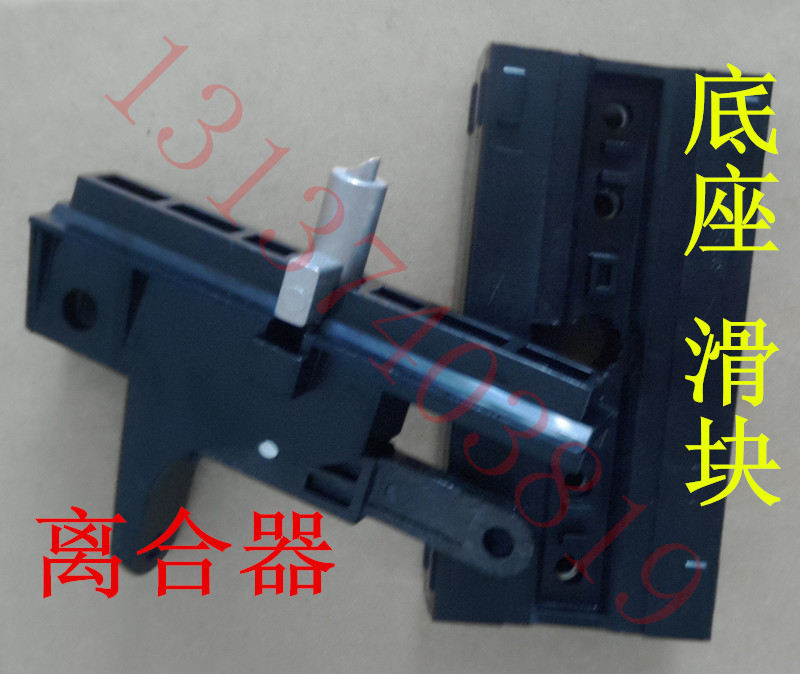 Original SUPERLIFT SPRETT Garage Door S66 S68 Base Clutch Rail Connection Accessories