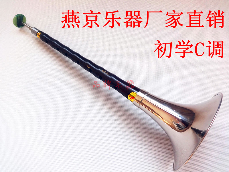 Yanjing manufacturers direct sales of Omyu C conditioning, beginning special send repair outposts 5