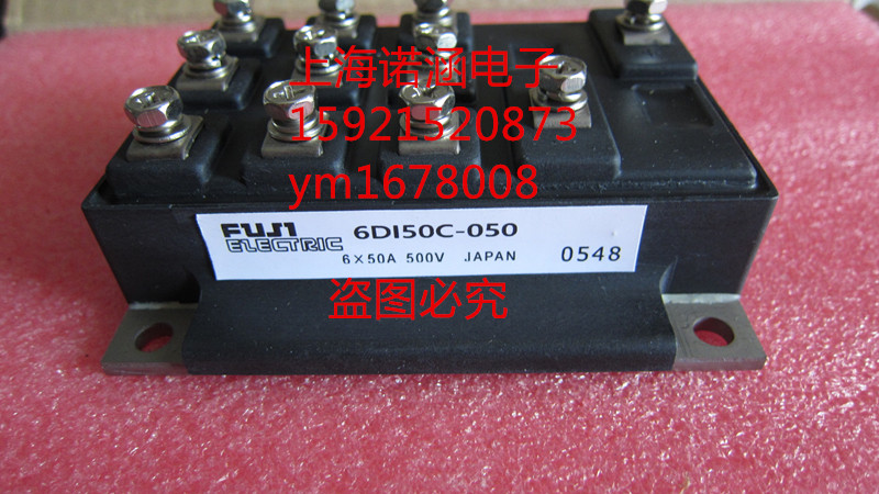 Module spot 6DI50C-050 6DI50C-060 quality assurance