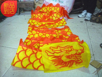 9-meter three-dimensional dragon ribbon Dragon with dragon scales More folk sports goods