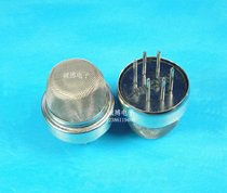 Smoke probe Smoke sensor Gas sensitive probe gas tube MQ-2