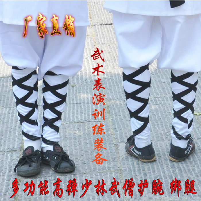 Shaolin Martial Arts Monk Equipment Professional Martial Arts Sportswear Multifunction High Play Martial Arts Performance Socks Wrists Wrists Tied Legs